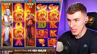 ТЕМКО ОГРАБИЛ НА СТРИМЕ ZEUS VS HADES! СЛОВИЛ 2000Х, ПО МОЩНОЙ СТАВКЕ!!! ( ЗАНОСЫ НЕДЕЛИ )