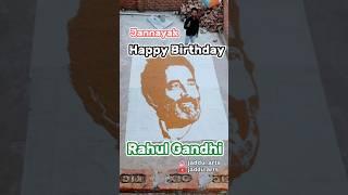 Happy Birthday Rahul Gandhi #happybirthdayrahulgandhi #rahulgandhi #congress #ytshorts #shorts