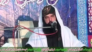 New bayan Peer Noor Ul arfeen Siddiqui Sahab  Saqib sound talagang