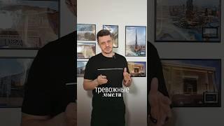 Как обезопасить свой дом?