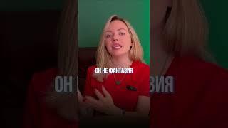 ТЫ МНЕ ДОЛЖЕН? #психология #отношения