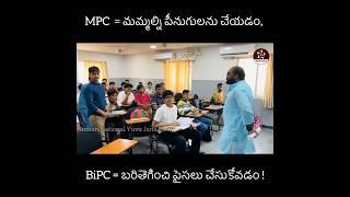 అందరిని కొనేసిన నారాయణ-శ్రీ చైతన్యకి రూల్స్ అంటే భయం ఏంటి ?