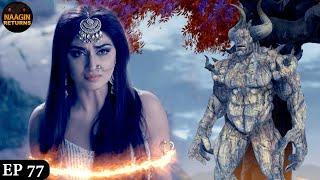 नागिन को किया राक्षस ने कैद | Phir Laut Aayi Naagin | Naagin Full Ep 77 | Naagin Returns