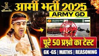 Army GD Official Original Sample Paper 01 | Army GD Question Paper 2025 | Army Exam 30 June Start