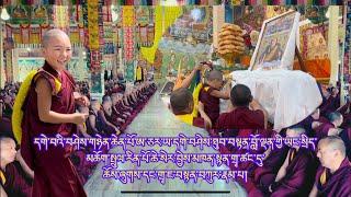 དགེ་བཤེས་ཐུབ་བསྟན་བློ་ལྡན་གྱི་ཡང་སྲིད་མཆོག་སྤྲུལ་རིན་པོ་ཆེ་སེར་བྱེས་གྲྭ་ཚང་དུ་ཆོས་ཞུགས་སྐབས་ཀྱི་བརྙན