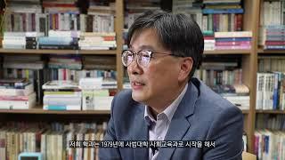 역사문화콘텐츠학과 홍보영상