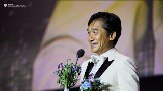 2022 부산국제영화제 올해의 아시아 영화인 상 양조위 Tony Leung Chiu Wai 梁朝偉, Busan International Film Festival, BIFF