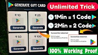 No App | free redeem code for playstore at ₹0/- | How to get free google redeem code