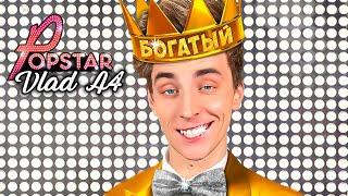 ВЛАД А4 - POPSTAR ! MrBeast ДИСС (Премьера Клипа 2022)