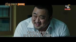 영화 동네사람들