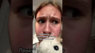 И так всегда  #юмор #shorts