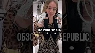 Полный выпуск смотри здесь #стилистонлайн