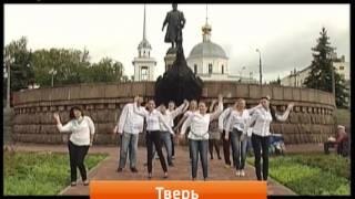 Утро России: Танец 10-летия