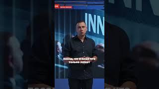«Иннопром 2024» в Екатеринбурге
