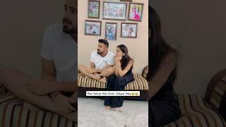 THAT’S WHY CHILD MARRIAGE IS ILLEGAL#ytshorts #shorts #shortsfeed #aanduchhote #youtubeshorts #yt