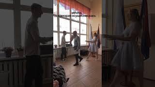 Папа подает руку на лестнице, молодой человек дарит букет цветов, мама любуется 