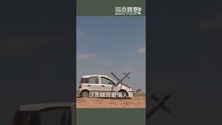 英雄120巡飞弹：高效弹头多用途  #英雄120巡飛彈 #軍事裝備 #軍事 #自殺式無人機