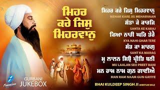 New Shabad Gurbani Kirtan 2025 JUKEBOX New Shabad Kirtan - New Nonstop Shabad Kirtan Nonstop Gurbani