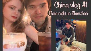 China Vlog 1 - Date Night in Shenzhen