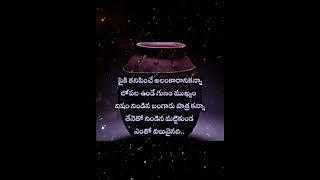 #quotes #motivational #goodevening