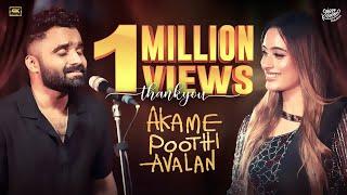 Akame Poothi Avalan | New Music Video | Sajeer Koppam | Sajli Saleem ft