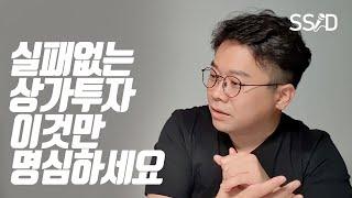 돈 몰리는 곳을 알아내는 방법(김종율, 옥탑방보보스)