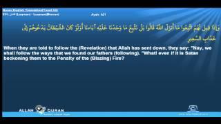 Quran English Yusuf Ali Translation 031 لقمان Luqman LuqmanMeccan Islam4Peace com