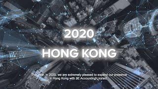 Hong Kong Virtual Tour - 3E Accounting Limited, Hong Kong