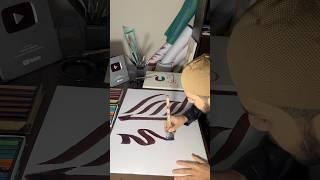 Allah - Muhammad saw name Arabic Calligraphy Tutorial