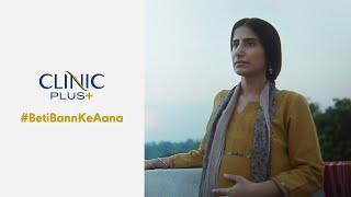 Clinic Plus | An ode to the daughters who were never wished for  #BetiBannKeAana #Daughtersday