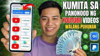 Earn Real Money By Watching Youtube Videos (No Investment) Legit Earning App 2023 Gcash