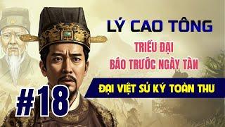 BI KỊCH Lý Cao Tông l Vì sao nhà Lý trượt dốc suy tàn? I Đại Việt Sử ký Toàn thư I Phần 18