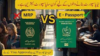 MRP vs E-Passport: Which is Better for Pakistani Passport Holders?