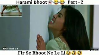 Harami Bhoot | Tharki Bhoot | samaj Rahe Ho Memes