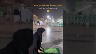 #madina #lover