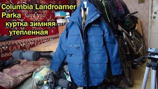 Columbia Landroamer Parka куртка зимняя утепленная