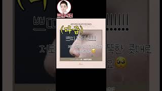 쁘띠 닥터의 솔루션,디자인 코필러️