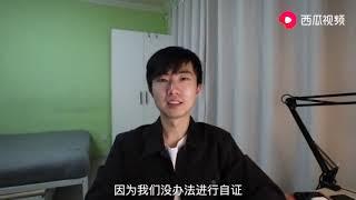 侣行团队王子冠回复杰西卡李硕哥伦比亚张昕宇梁红谎言事件