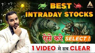 How to Select Best Intraday Stocks | Intraday Stock Selection Screener by CA Abhay| Intraday Trading