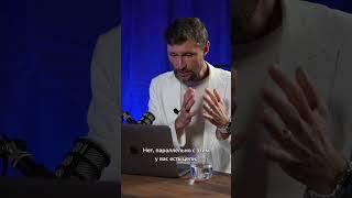Как тревога незаметно рушит качество жизни. Дмитрий Шаменков