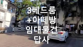 (필리핀 클락)클락힐스 드림하우스3베드룸(클락앙헬레스메리트홈즈부동산)