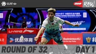 LI-NING China Masters 2024 | Day 1 | Court 1 | Round of 32