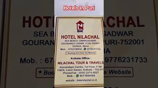 Hotels In Puri near Swargadwar. @JayJagannathTVofficial #seabeach #hotels #lifestyle #puri #shorts