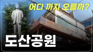 대한민국 1티어 상급지가 된 압구정로데오! 도산공원 앞 핫빌딩매물 소개합니다!(신사동 건물)