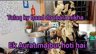 koi bhi aysi duwa nade please  Ek aurat ki sabse badi majburi  main ek mere chaar