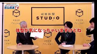 【ランキング企画】岐阜新聞社