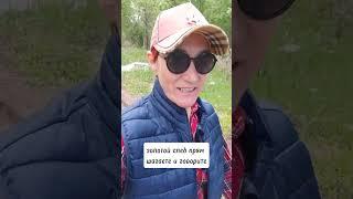 Ритуал ЗОЛОТОЙ СЛЕД #силасознания #желание #какисполнятьжелания #магия
