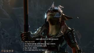 [발더스3 명예] 착한 용머리 이야기3