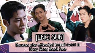 [ENG SUB] Rowoon's Interview with Viu Hong Kong.