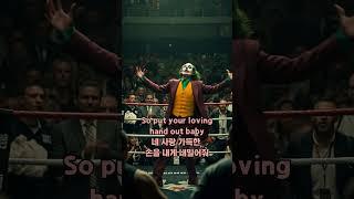 신난다!! 스우파3 탈락배틀 오사카 오죠 갱 OSAKA Ojo Gang 사용 곡! Måneskin–Beggin 영화 조커 그 노래?! 이부키·쿄카 vs 조카 대결 미쳤다.